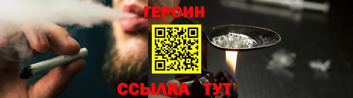 Россия  Вход с VPN  Cocaine  Alpha-PVP СК кристаллы  Меф МЯУ МЯУ   Гашиш 