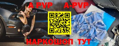 экстази Пенза