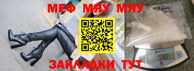 дурь Партизанск