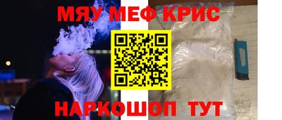 экстази Пенза