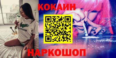экстази Пенза