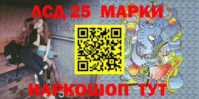 экстази Пенза