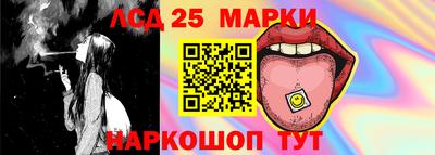 дурь Партизанск