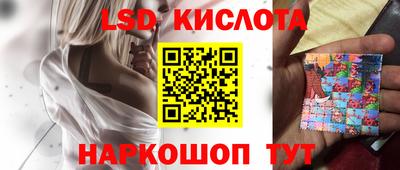 экстази Пенза