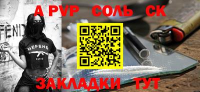 дурь Партизанск