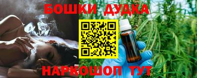 гидра Канаш