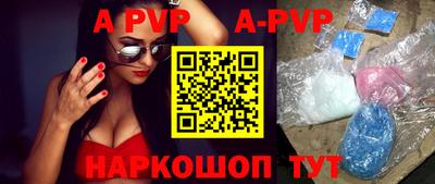 дурь Партизанск