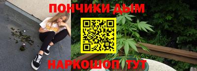 дурь Партизанск