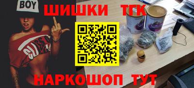 дурь Партизанск