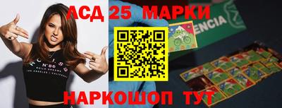 дурь Партизанск
