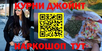 соль курить ск Первоуральск