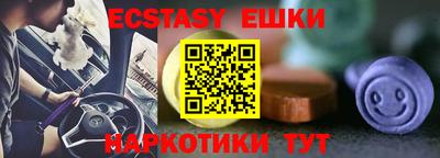 дурь Партизанск