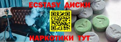 соль курить ск Первоуральск