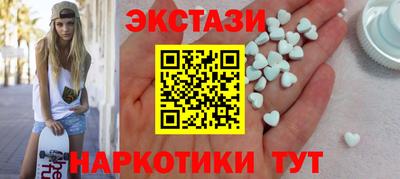экстази Пенза