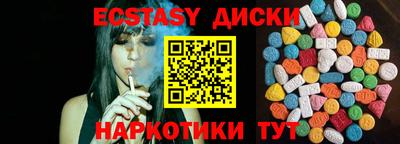 соль курить ск Первоуральск