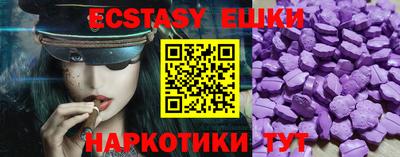 соль курить ск Первоуральск