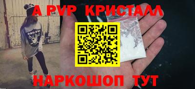дурь Партизанск