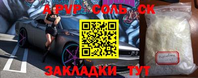 экстази Пенза