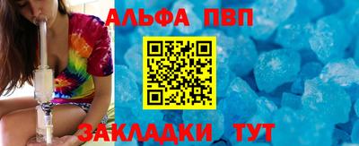 дурь Партизанск