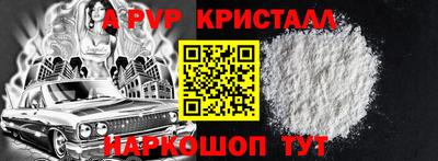 соль курить ск Первоуральск