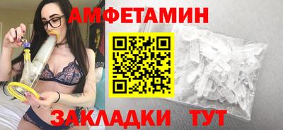 скорость Камышлов