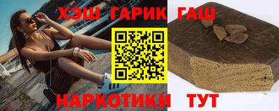 дурь Партизанск