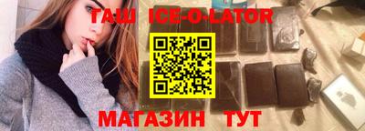 дурь Партизанск