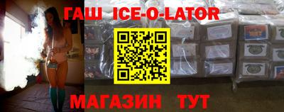 дурь Партизанск