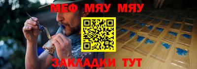 дурь Партизанск