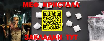 экстази Пенза