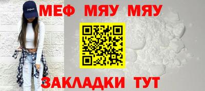 дурь Партизанск