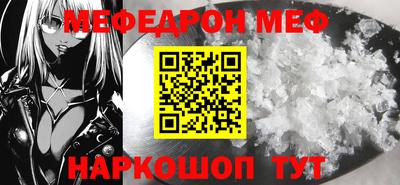 MESCALINE Кандалакша