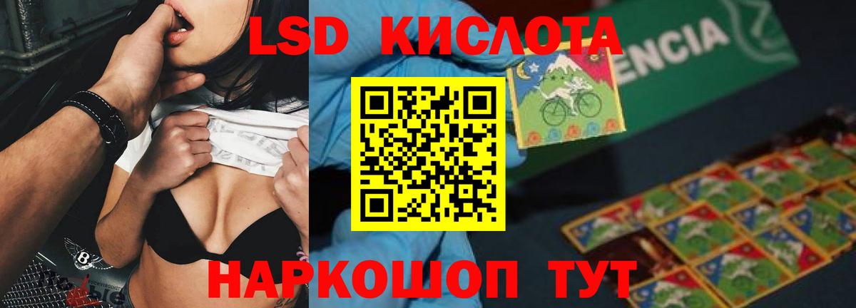 kraken зеркало  ЛСД экстази ecstasy  Вход с VPN  Россия 