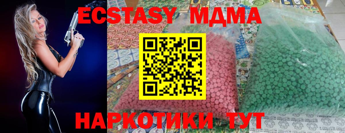 MDMA VHQ Россия