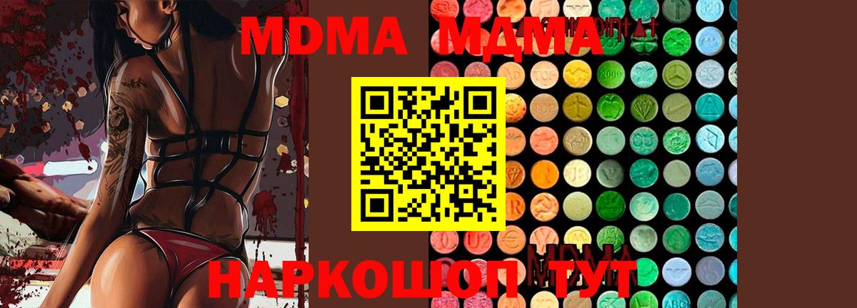 Гашиш Россия