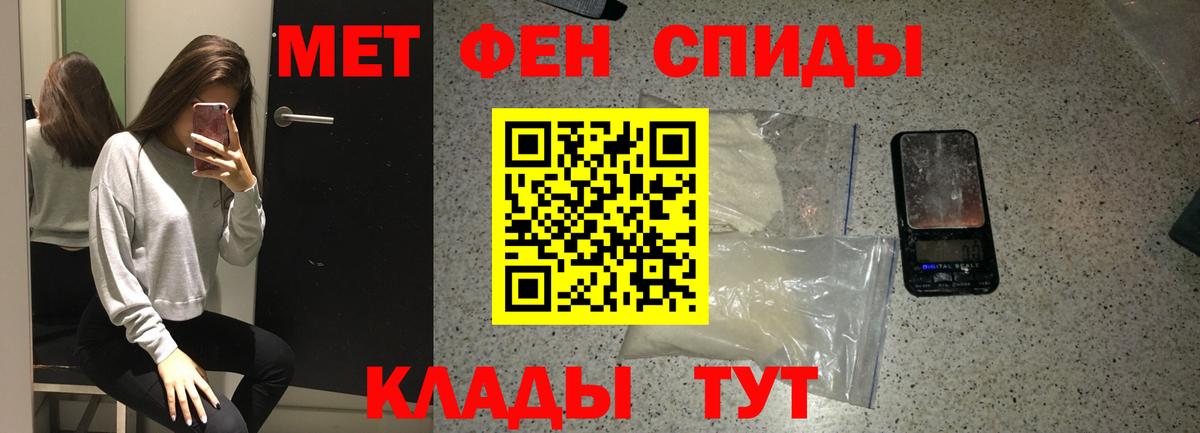 Россия  Первитин кристалл  Первитин кристалл  Вход с VPN 