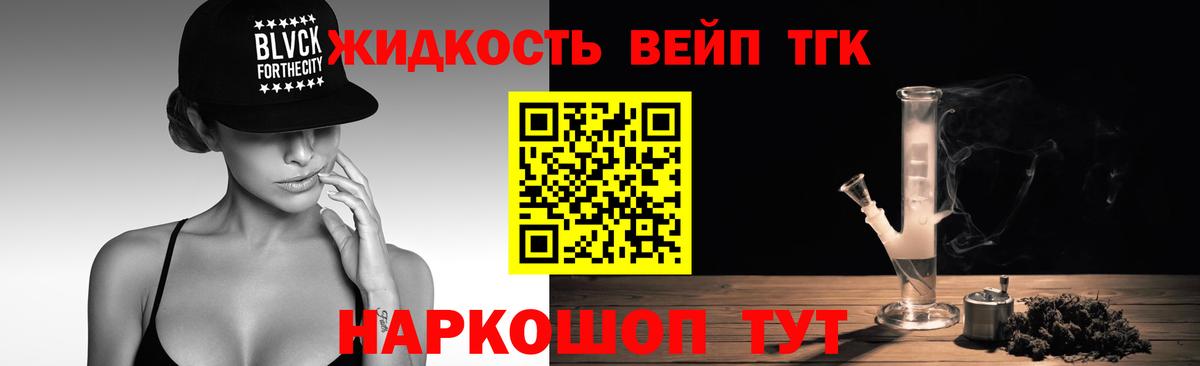 продажа наркотиков  Дистиллят ТГК гашишное масло  Россия  Вход с VPN  Дистиллят ТГК Wax 