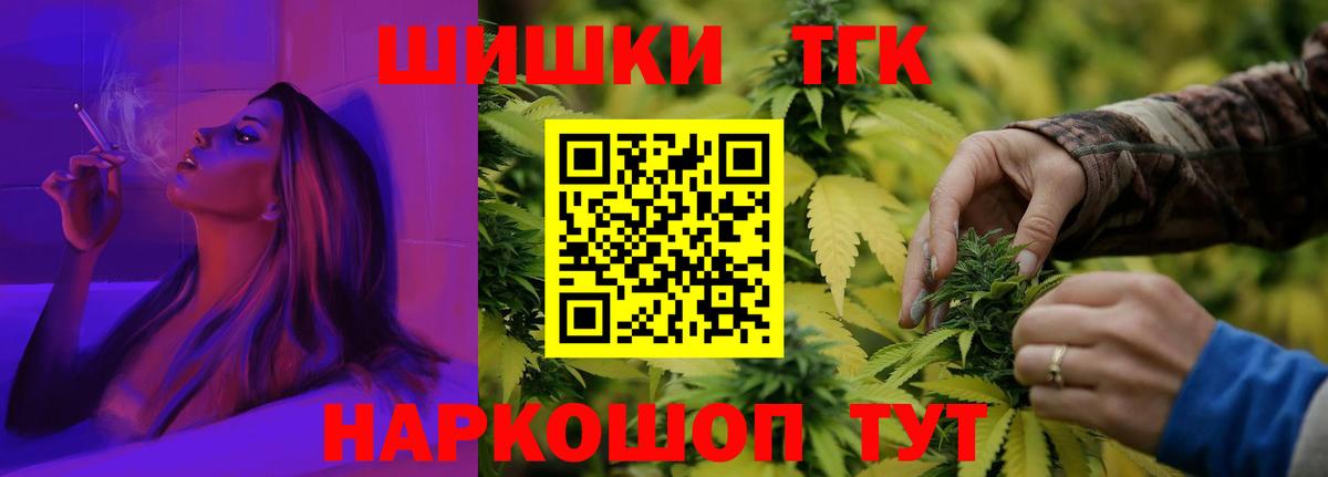 Каннабис планчик Россия